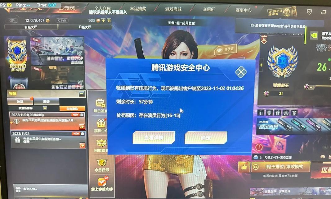 玩CF需要多少兆宽带？