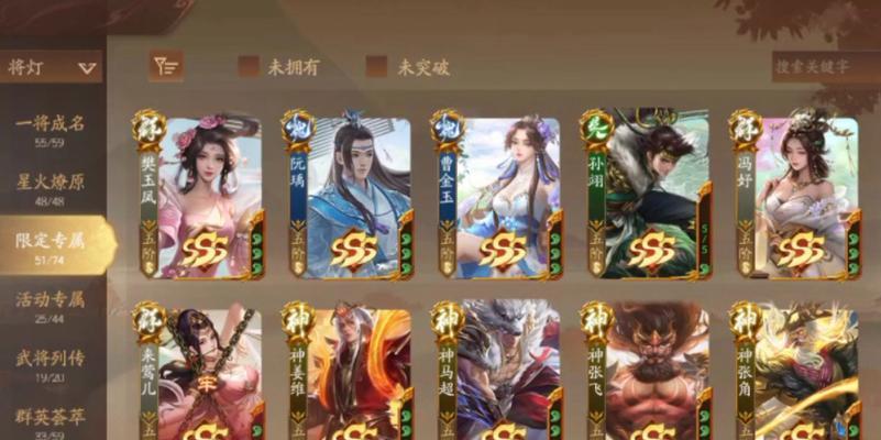 三国杀中的将灵是什么？有何作用和获取方式？