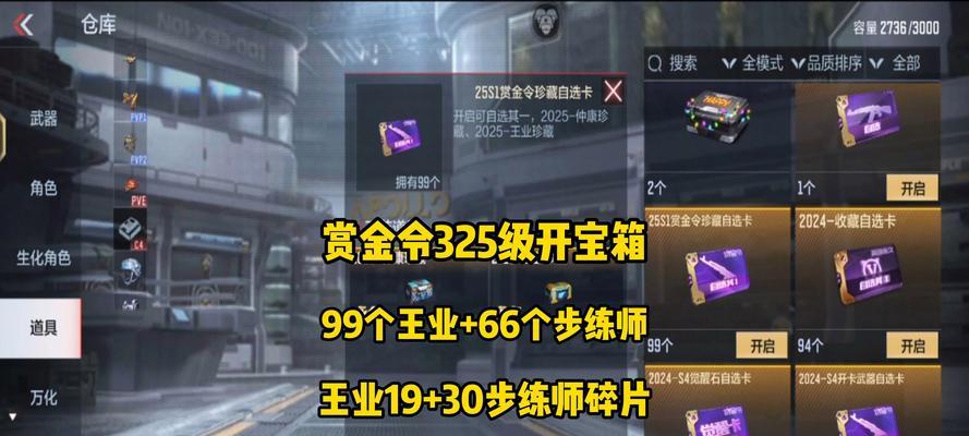 CF一局游戏多少分钟能打满？如何在规定时间内获得最高分数？