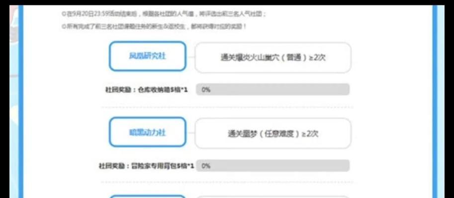完美世界电竞平台丢包解决方法？如何优化网络？