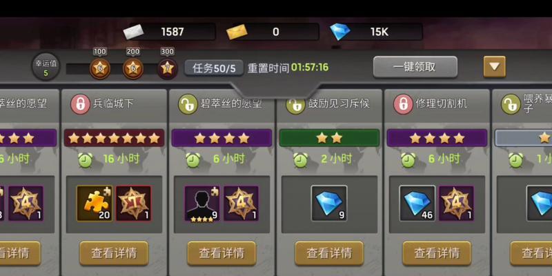 开启任务栏后有哪些好处？