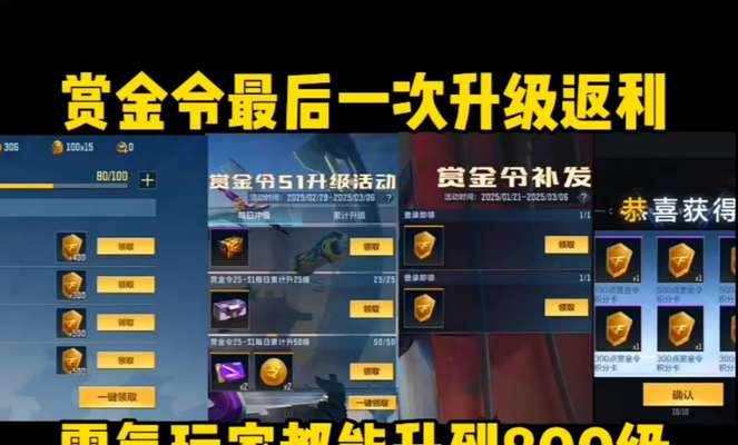 CF赏金令的等级上限是多少？
