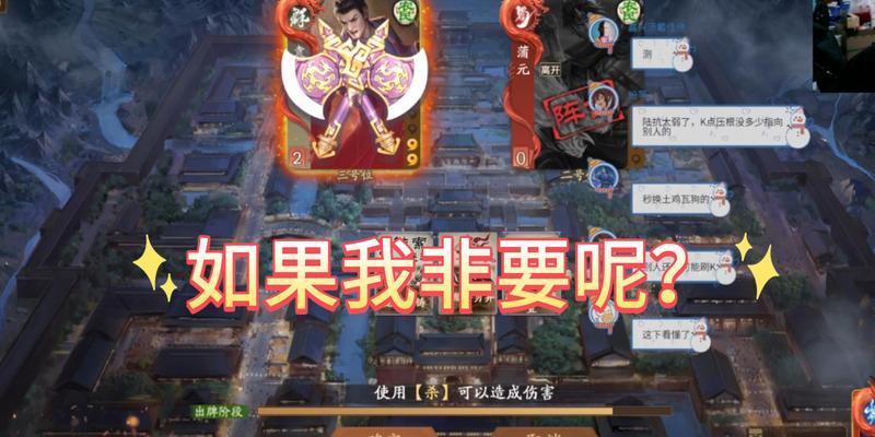 三国杀砸蛋活动消失原因是什么？