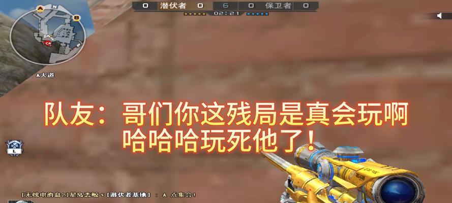 cf误杀队友后应该怎么办？