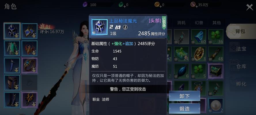 魔域2手游支持挂机吗？挂机玩法的技巧和注意事项是什么？
