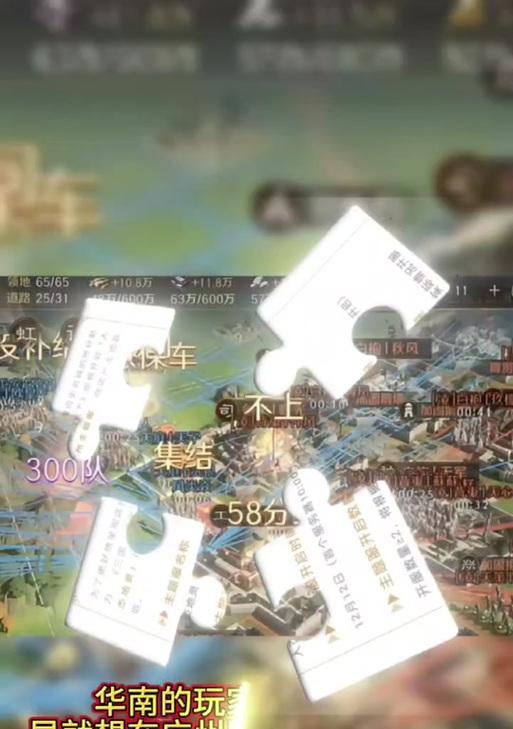 三国杀权倾天下称号有效期是多久？过期后如何重新获得？