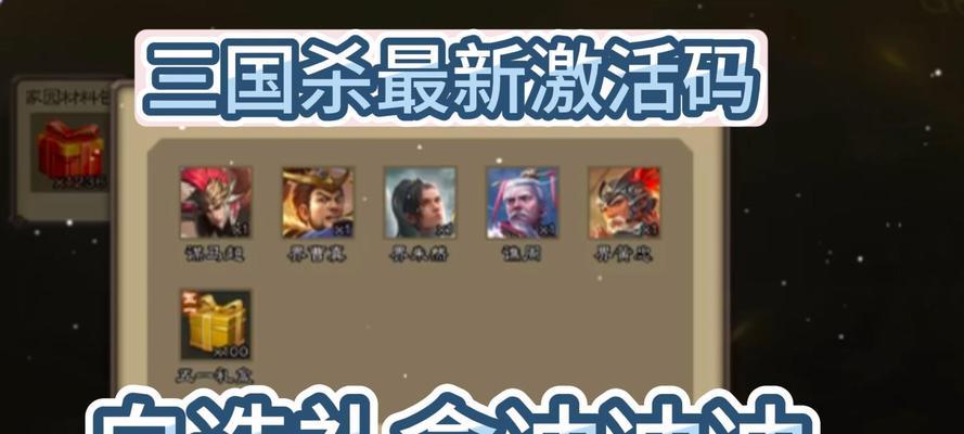 三国杀v7版本更新后送了什么？如何获取这些赠品？