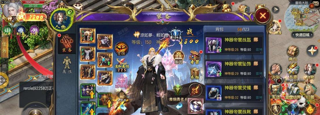 魔域口袋版如何获取授权账号？
