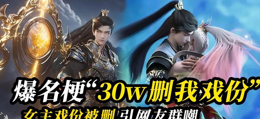 完美世界为何遭到玩家批评？背后的原因是什么？