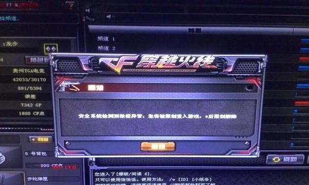 CF端游大退一把扣多少豆？如何避免不必要的豆子损失？