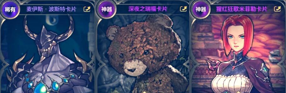 地下城公会勋章附魔卡片选择？附魔卡片对属性有何影响？