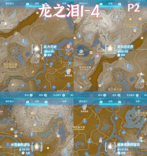地下城中恶魔祭坛的具体位置在哪里？如何到达？