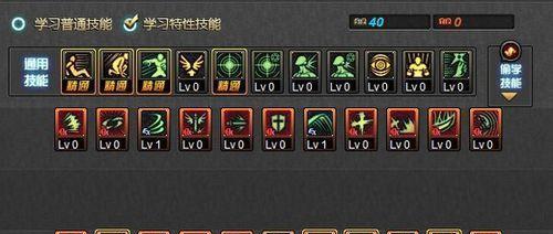 剑魂没有蹲伏技能吗怎么办？缺少蹲伏技能的替代方案是什么？