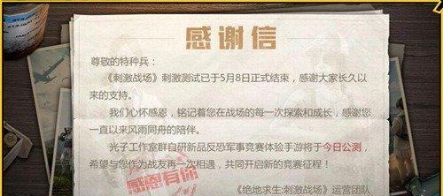 dnf凤凰羽退役的原因是什么？