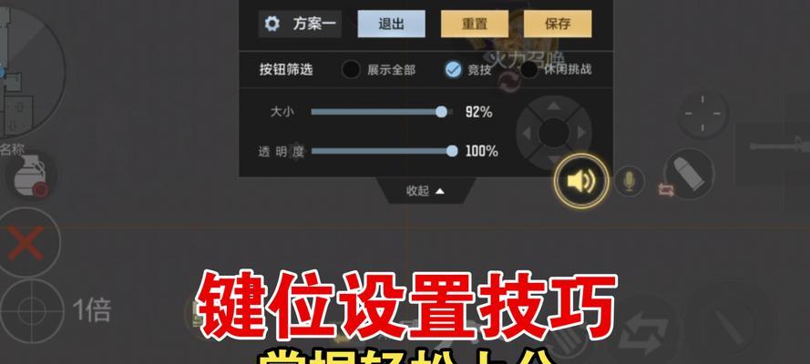cf新手如何提高射击准确性？开枪技巧有哪些？