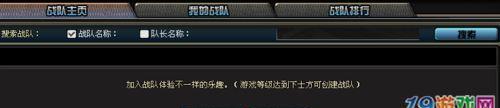 CF游戏中空格键打字的方法是什么？