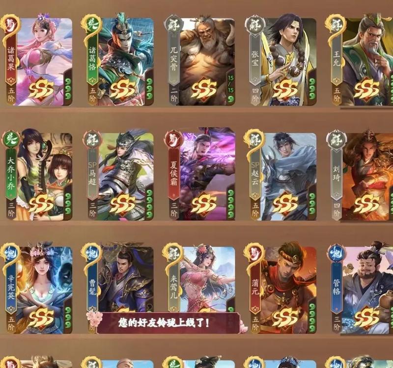 三国杀老友记推荐合成的物品是什么？如何选择合成物品？