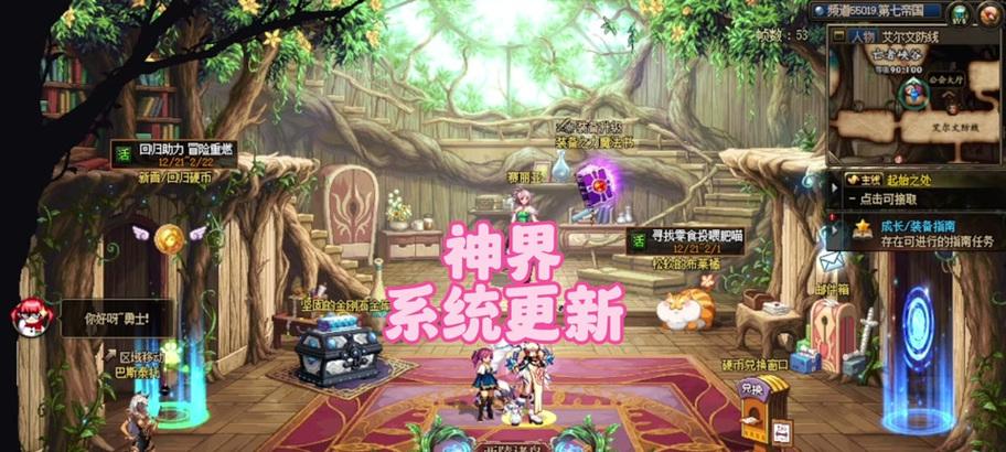 dnf妖气怎么扫荡？扫荡妖气的技巧和方法是什么？