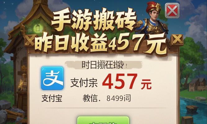 搬砖收益如何变现？卖钱时有哪些安全措施？