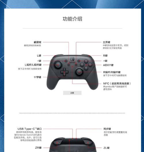 守望先锋2中辅助瞄准手柄如何使用？设置方法是什么？