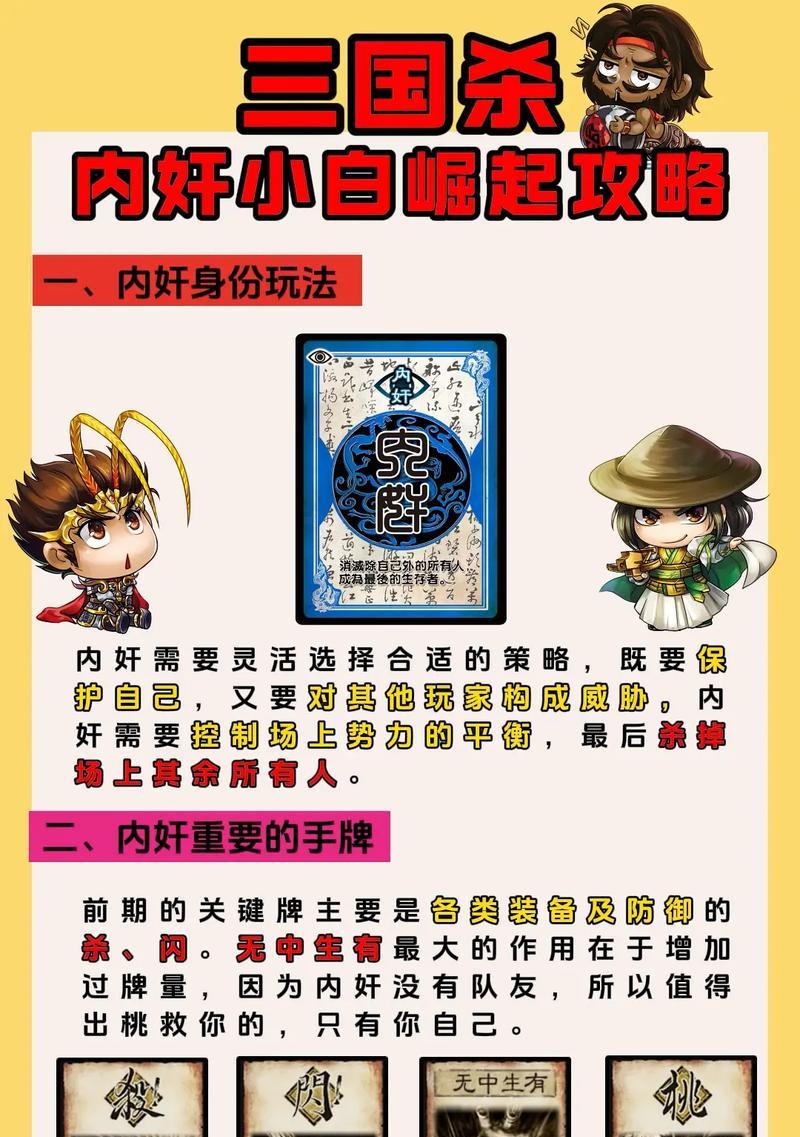 三国杀福利袋怎么开？福利袋的获取和使用方法是什么？