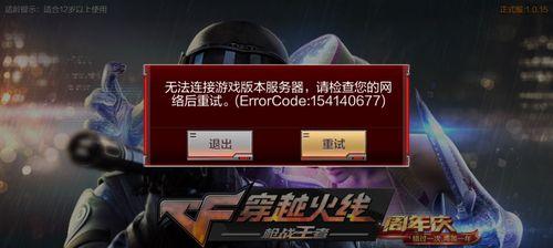 苹果延迟开启CF时遇到的问题如何解决？