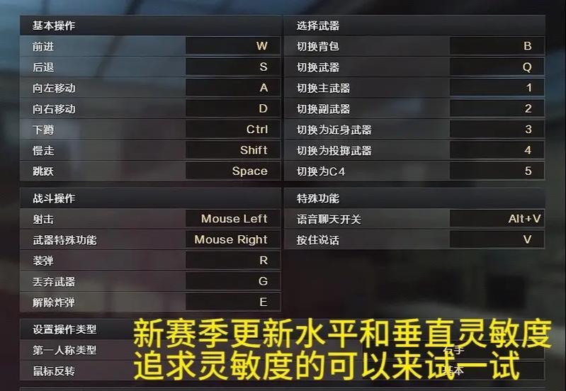 使用ie3.0鼠标在CF中如何进行设置？