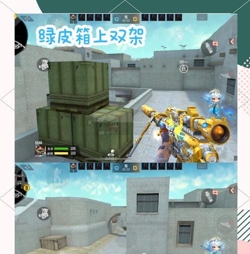 cf怎么打好瞬间？提升瞬间反应和射击技巧的方法是什么？