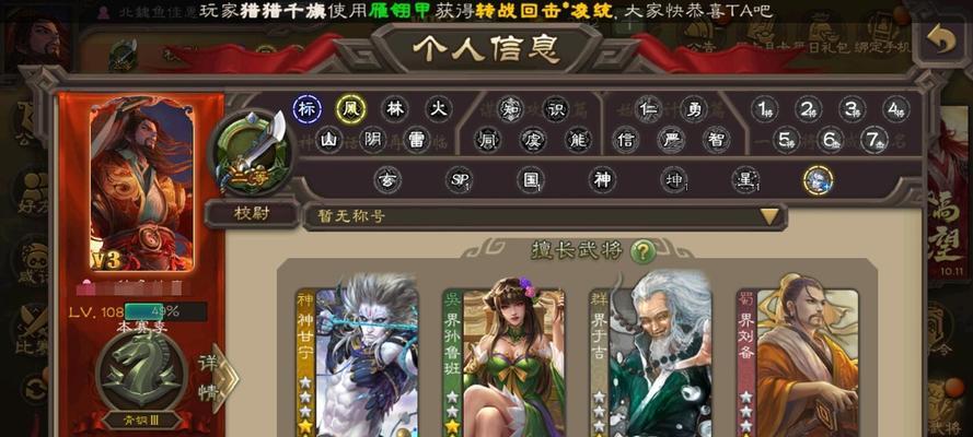 新号在三国杀中有哪些优势？