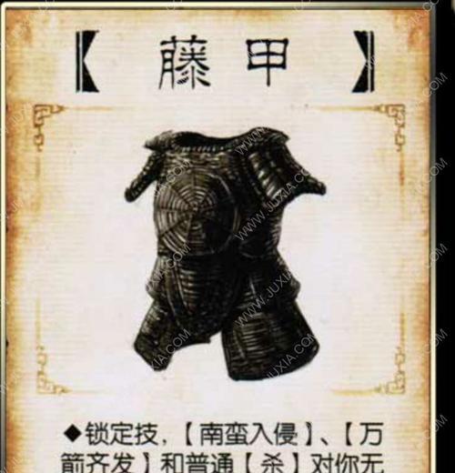 三国杀中护甲真的能挡住所有攻击吗？它的限制条件是什么？