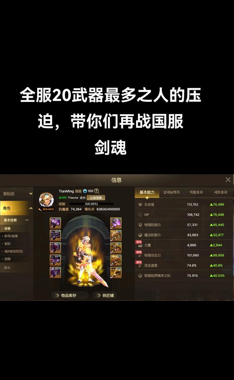 你什么时候开始玩地下城与勇士？分享你的游戏历程和感受？
