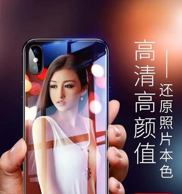 如何定制地下城主题的手机壳？