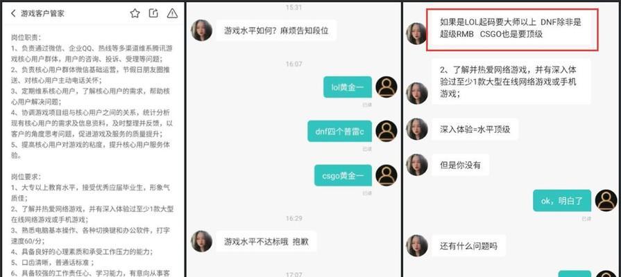 地下城客服人工如何联系？联系客服有哪些常见问题？