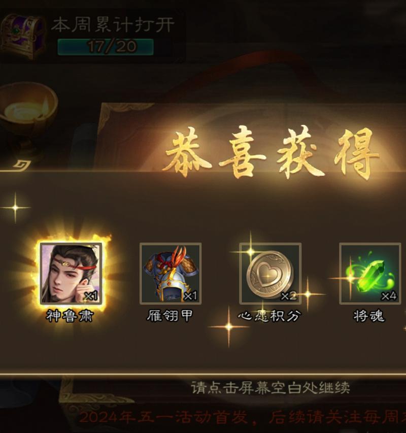 三国杀曹髦持恒技效果如何？