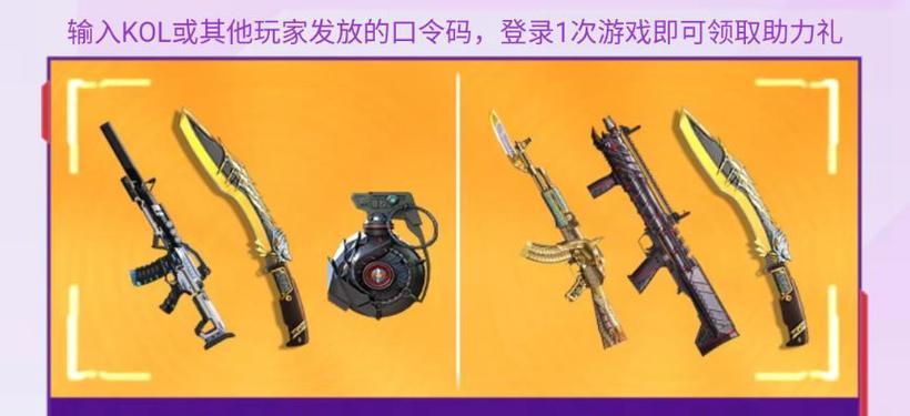 cf王胜的技能特点是什么？