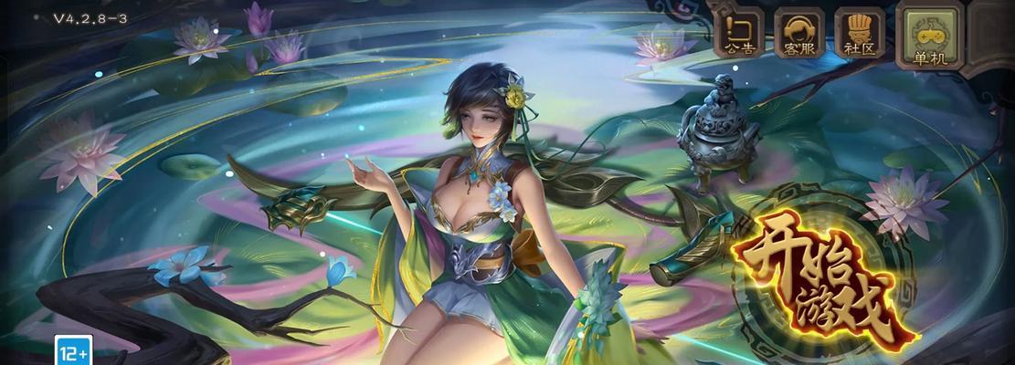 华为账号如何登录三国杀？登录步骤是什么？