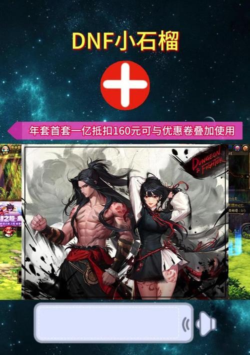 dnf拍卖行购买人偶的正确步骤是什么？如何避免购买失败？