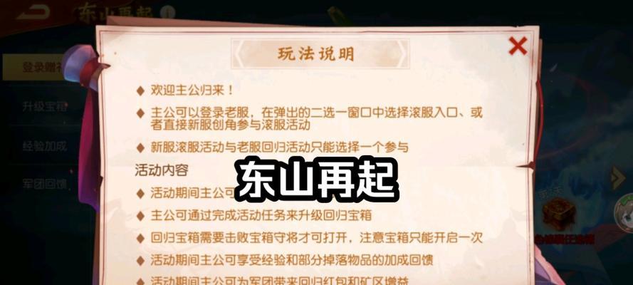 短信领取三国杀奖励的正确步骤是什么？