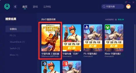 守望先锋中如何切换武器？操作步骤是什么？
