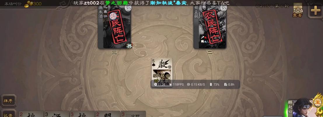 三国杀版本不符问题如何解决？