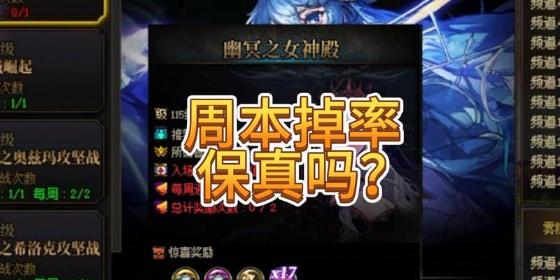dnf黄泉副本上线时间及更新内容？