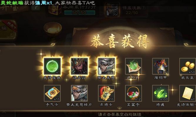三国杀中全场送鸡蛋的策略和时机是什么？