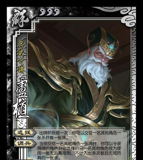 三国杀中邯郸的玩法是什么？邯郸技能如何有效运用？