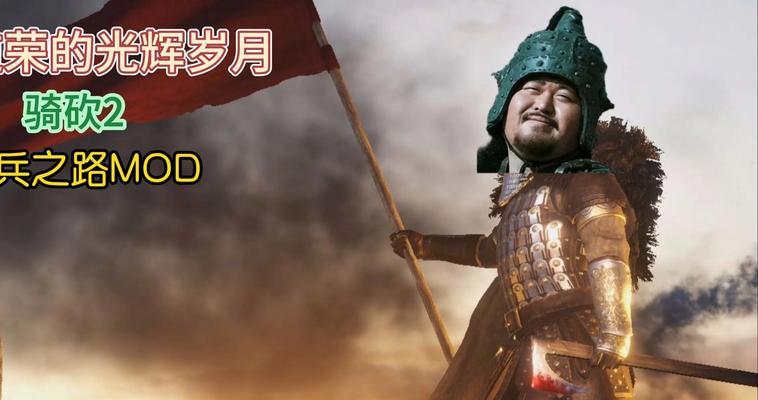 三国杀中邢道荣的实力是什么？邢道荣的技能特点有哪些？