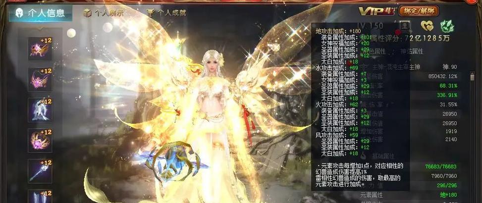 魔域宝宝李太白的战斗策略是什么？如何有效对抗？