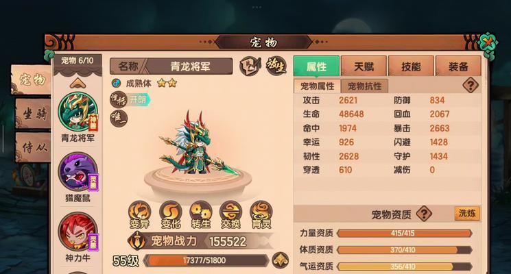 完美世界抓灵宠技能有技巧吗？