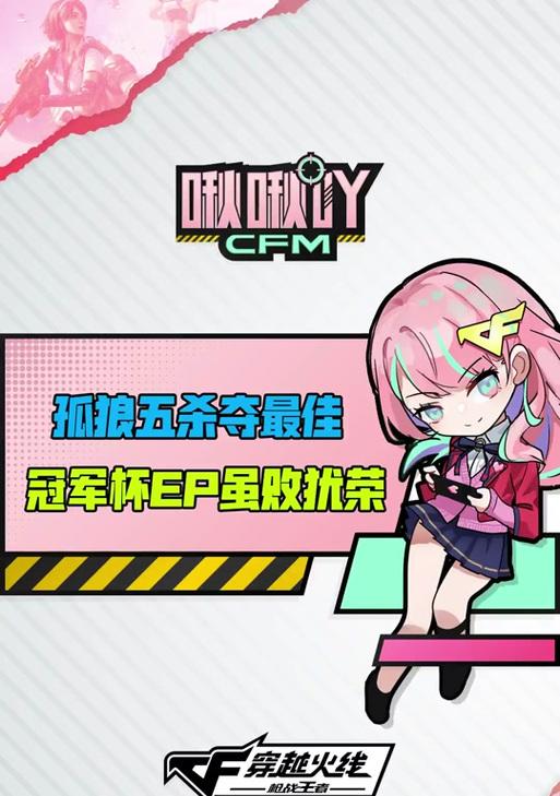 如何提高cf娃娃机抽中孤狼的几率？
