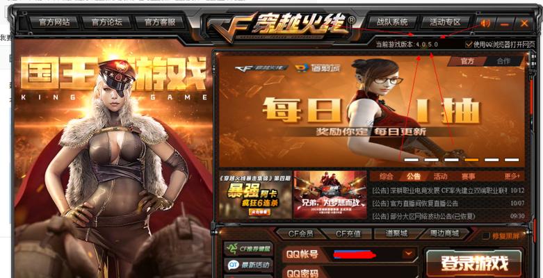 cf展厅设置教程在哪里找？设置步骤详细吗？