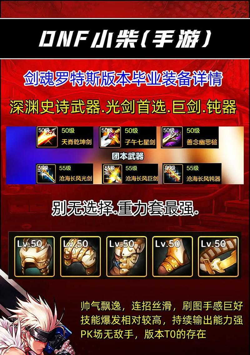剑魂发光字幕如何制作？需要哪些材料或步骤？