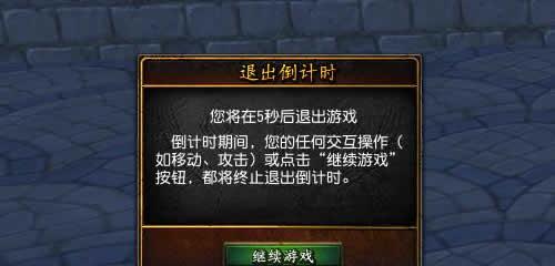 地下城聊天框隐藏后如何恢复？